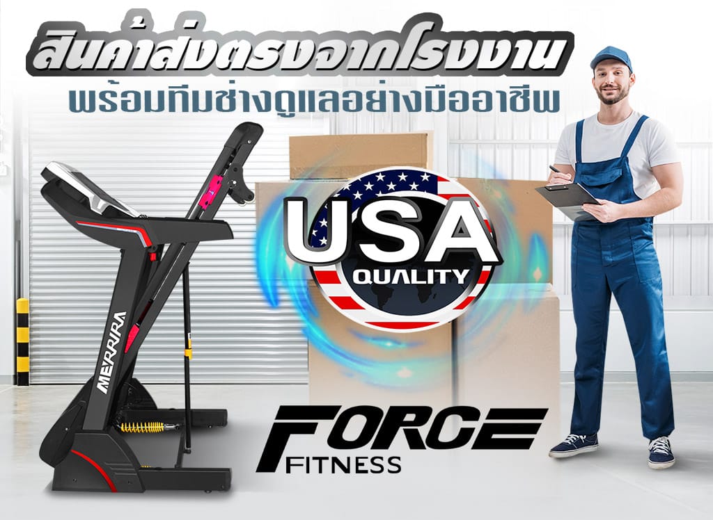 สินค้าคุณภาพส่งออก ราคาโรงงาน
