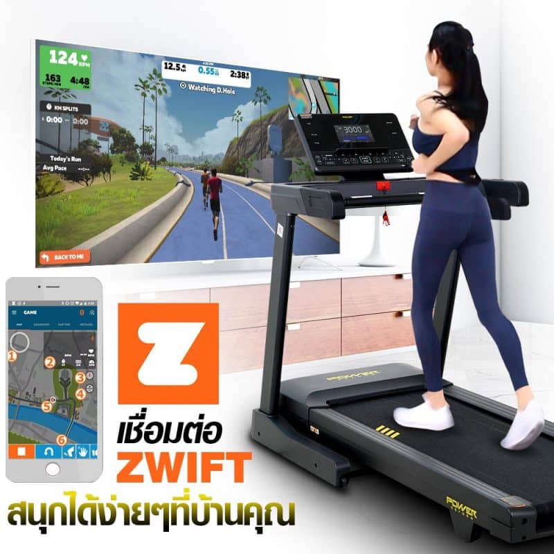 ลู่วิ่งไฟฟ้า PANZER ZWIFT