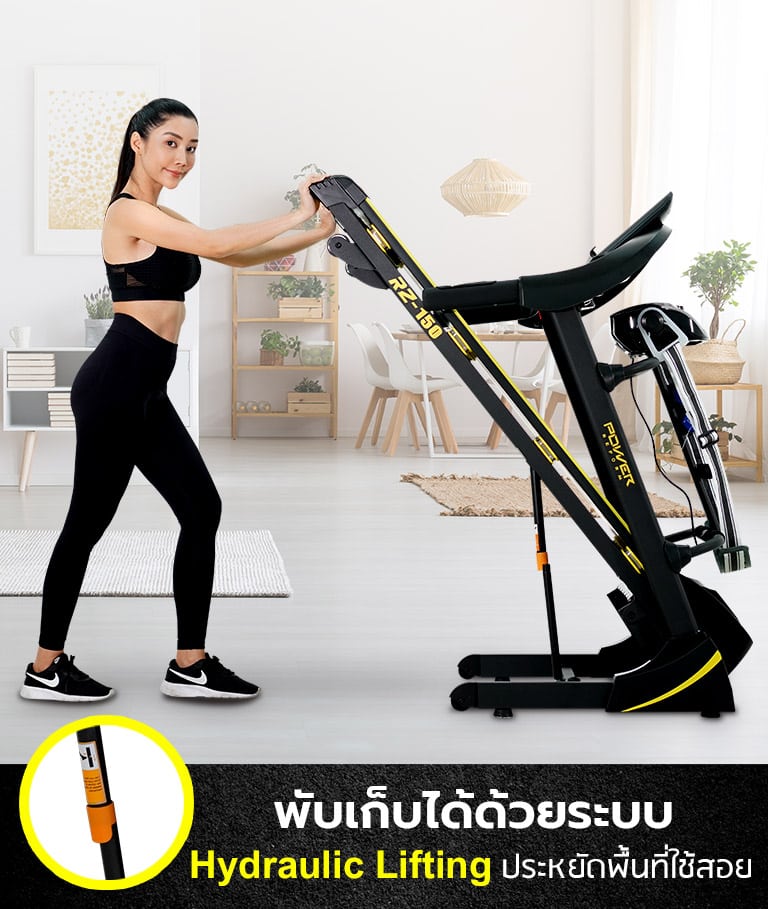 ลู่วิ่งไฟฟ้า PYTHONX™ Force Fitness